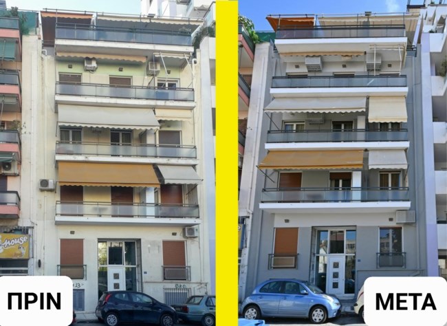 Κτίριο