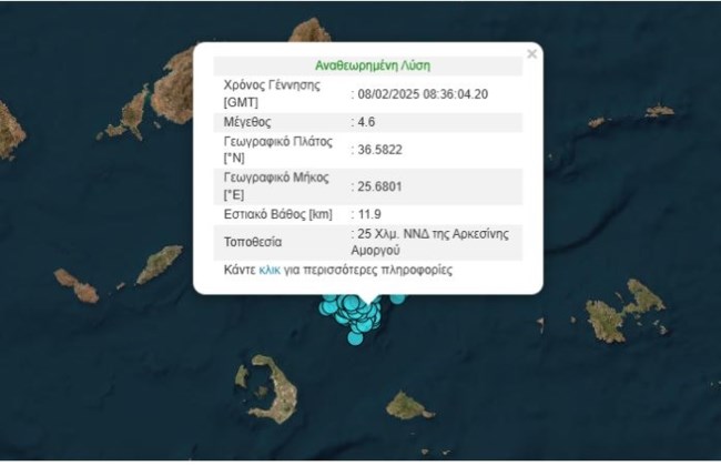 amorgos