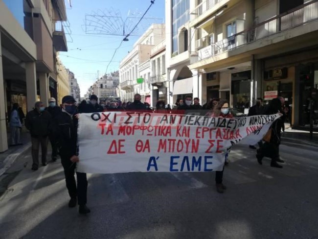 Εκπαιδευτικοί Πάτρα