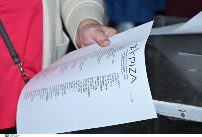 ΕΚΛΟΓΕΣ ΣΥΡΙΖΑ ΣΥΝΕΔΡΟΙ