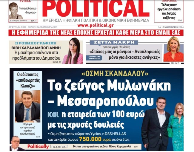 political