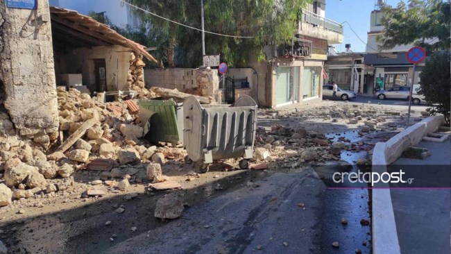 Κρήτη σεισμός