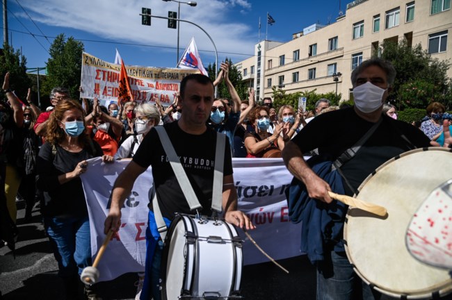 συλλαλητήριο