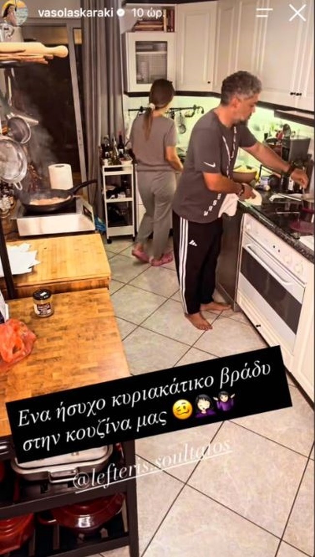 Βάσω Λασκαράκη- Λευτέρης Σουλτάτος: Mας ανοίγουν την κουζίνα του σπιτιού τους στα βόρεια προάστια