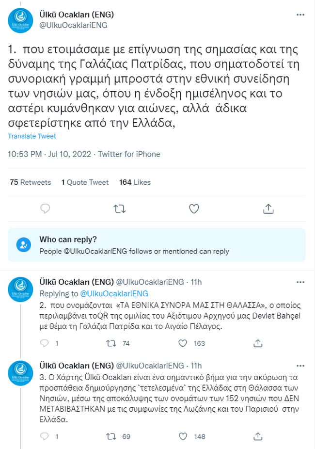 γκριζοι λυκοι