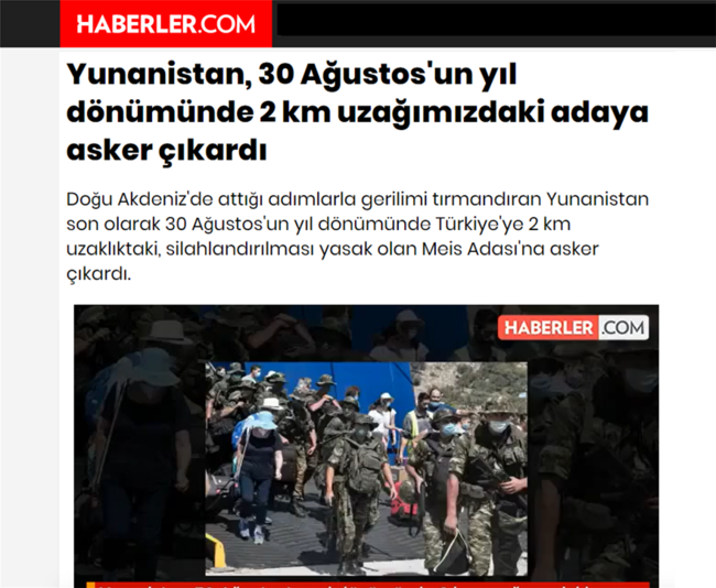 Tουρκικά ΜΜΕ