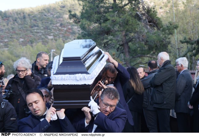 ΚΗΔΕΙΑ ΚΩΣΤΑΣ ΓΕΩΡΓΟΥΣΟΠΟΥΛΟΣ