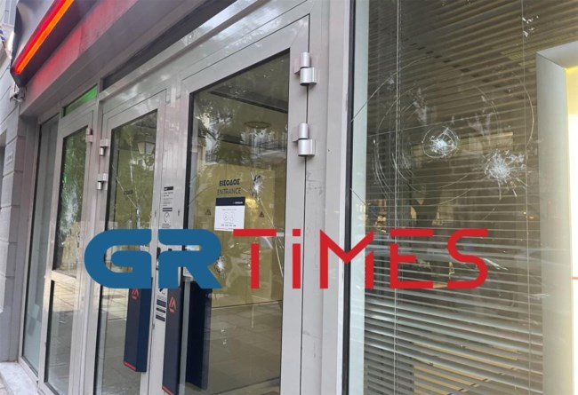 τράπεζα Θεσσαλονίκη