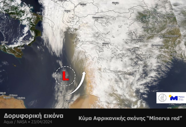 ΔΟΡΥΦΟΡΟΣ ΣΚΟΝΗ