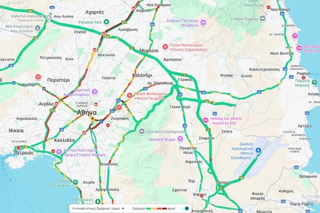 Κυκλοφοριακό χάος στο κέντρο της Αθήνας: Δύο συλλαλητήρια και Σύνοδος στο Ζάππειο [εικόνες-βίντεο]