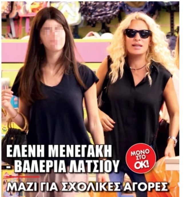 Μελαχρινή, ψηλή και πολύ λεπτή: Η 16χρονη Βαλέρια Λάτσιου σε μια σπάνια εμφάνιση με τη μαμά της Ελένη Μενεγάκη
