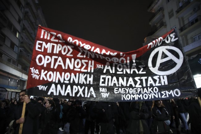 Ένταση και προσαγωγές και στη Θεσσαλονίκη στην πορεία για τον Γρηγορόπουλο