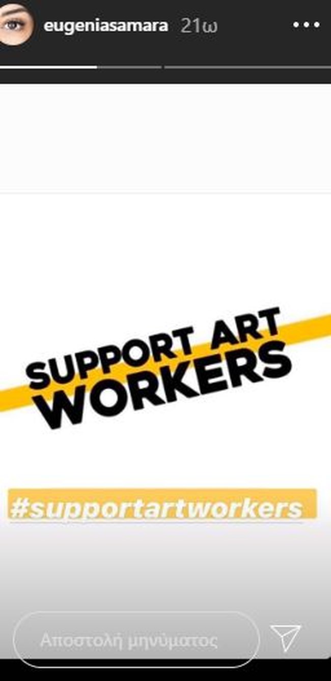 support