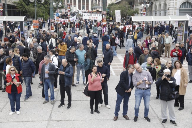 Πρωτομαγιά