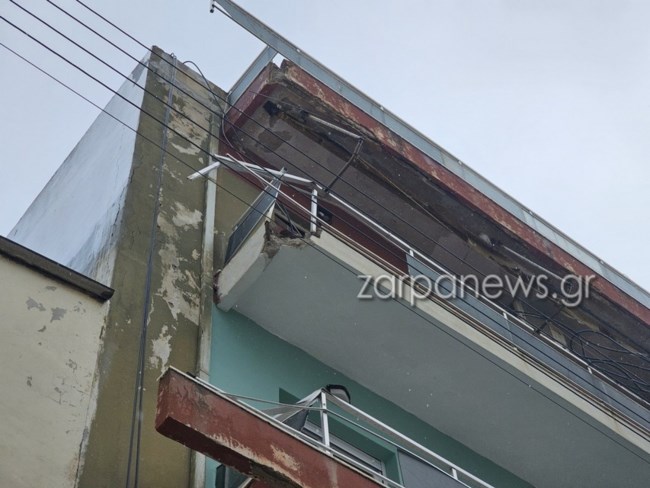 ΜΠΑΛΚΟΝΙ ΑΜΑΞΙΑ