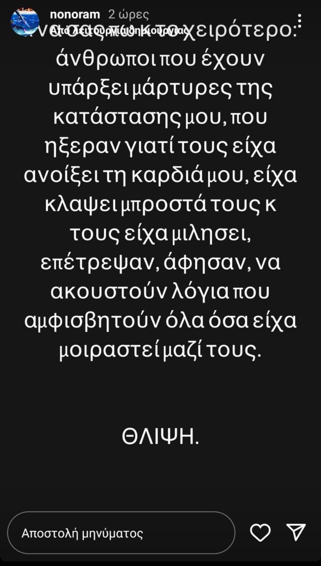 ΜΕΛΕΤΗ