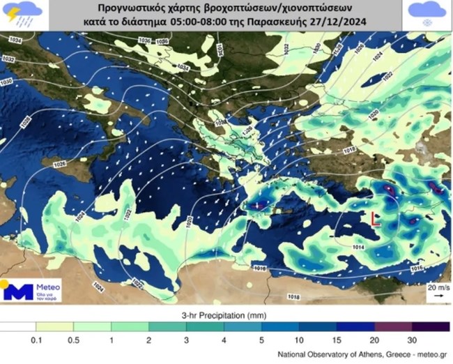 Κακοκαιρία