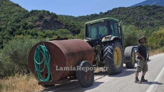 gorgopotamos