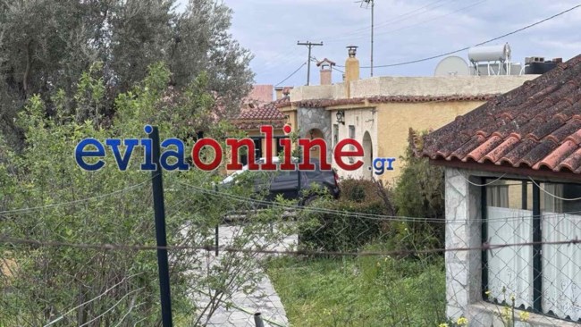 ΕΓΚΛΗΜΑ ΕΥΒΟΙΑ