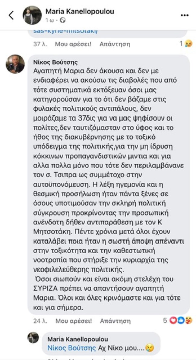ΚΑΝΕΛΟ