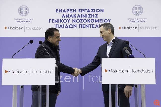 KAIZEN