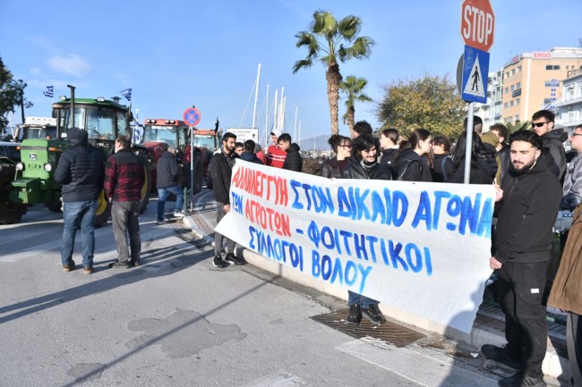 ΑΓΡΟΤΕΣ ΒΟΛΟΣ