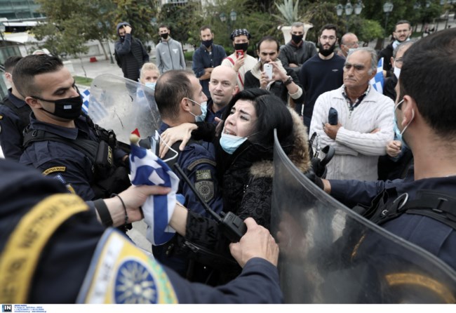 Ένταση Σύνταγμα 2