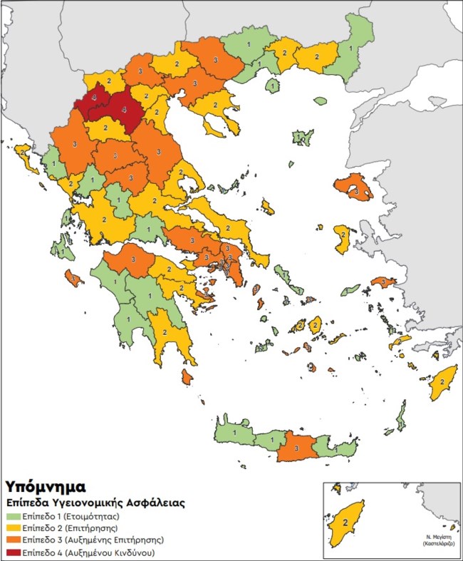 ΧΑΡΤΗΣ 234