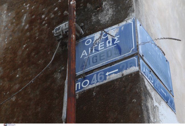 Αυτό είναι το διαμέρισμα που βρέθηκε νεκρός ο δημοσιογράφος Αντώνης Χρυσουλάκης [εικόνες]