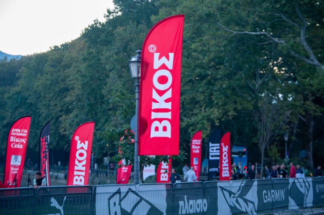 Ioannina Lake Run 24
