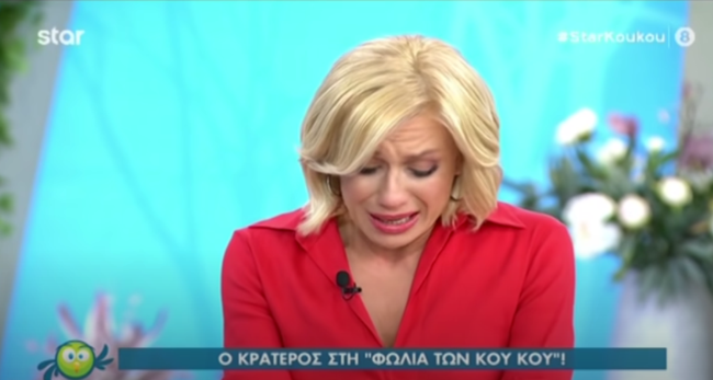 καραβατου