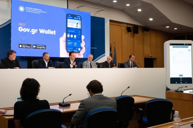 Η UBITECH στη συνέντευξη Τύπου του Υπουργείου Ψηφιακής Διακυβέρνησης για το νέο mAigov Wallet
