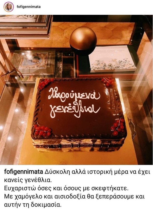 ΤΟΥΡΤΑ - ΓΕΝΝΗΜΑΤΑ