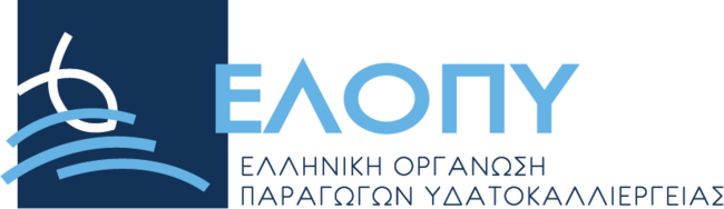 ΕΛΟΠΥ: Τιμητική διάκριση στο 7ο Συμπόσιο Ιατρικού Τουρισμού Υγείας και Ευεξίας