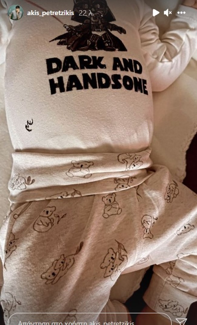 Άκης Πετρετζίκης: Υπό άκρα μυστικότητα ο γάμος του - Πρωί, σε κρυφή τοποθεσία