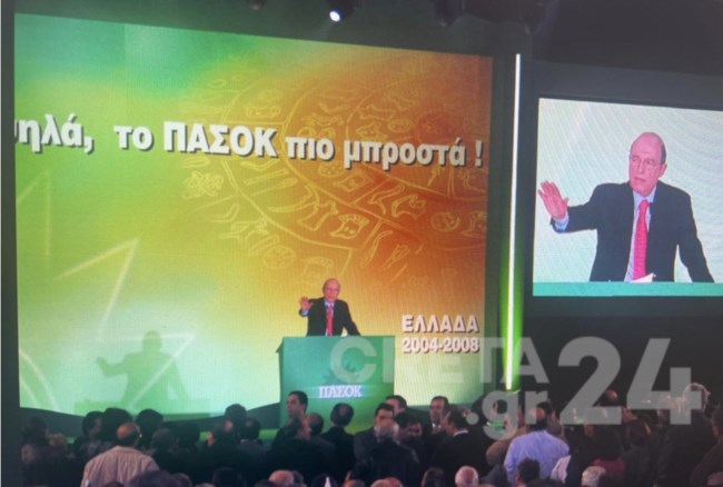 ΣΗΜΙΤΗΣ ΑΝΔΡΟΥΛΑΚΗΣ