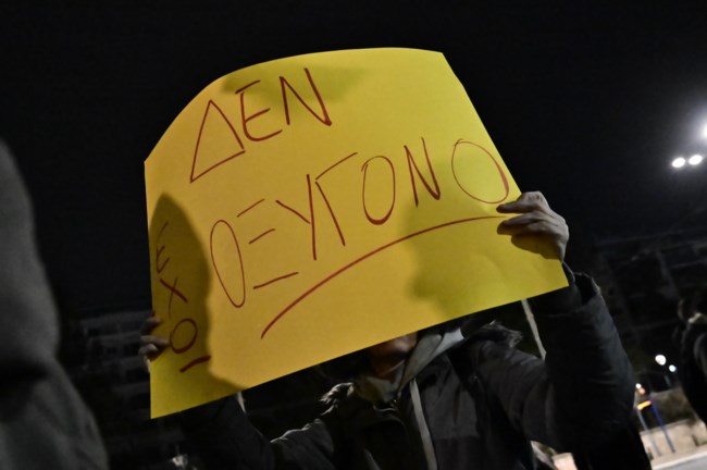 ΜΟΤΟΠΟΡΕΙΑ ΤΕΜΠΗ