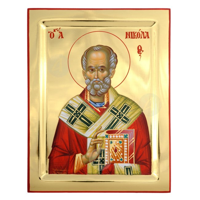 Εορτολόγιο: Μεγάλη γιορτή σήμερα 6 Δεκεμβρίου - Σε ποιους να πείτε χρόνια πολλά