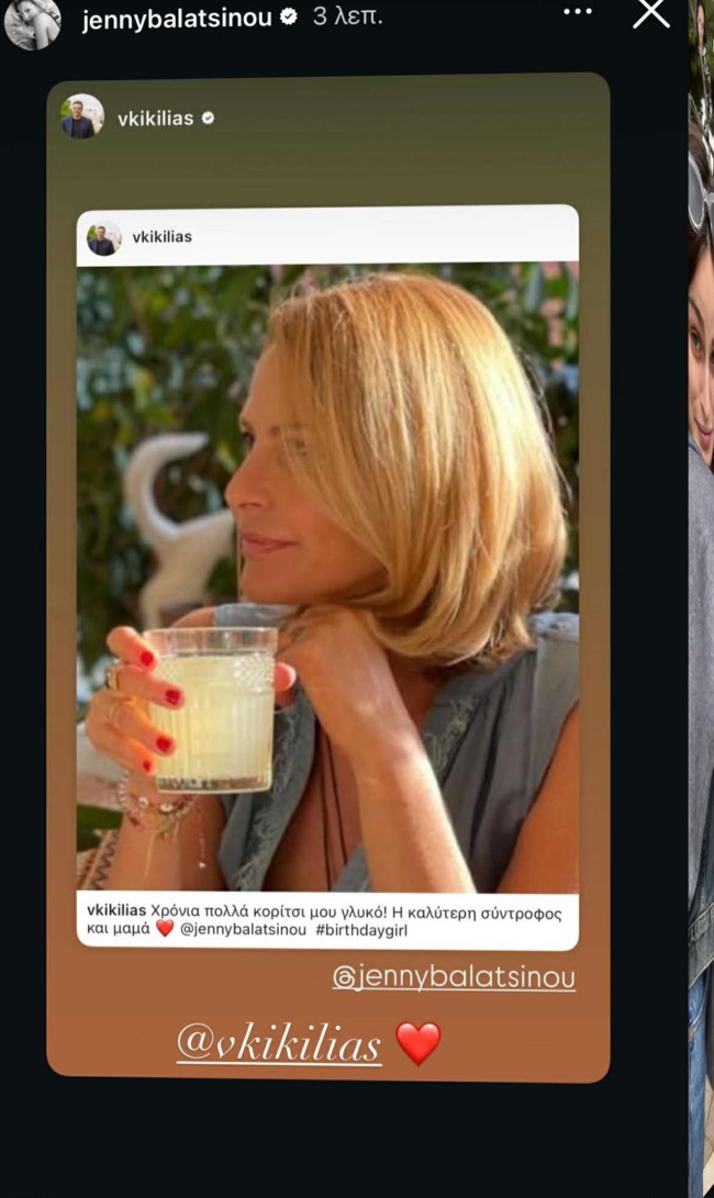 Τζένη Μπαλατσινού: Σπάνια οικογενειακά κλικ με τις κόρες της, Αμαλία και Αλεξάνδρα