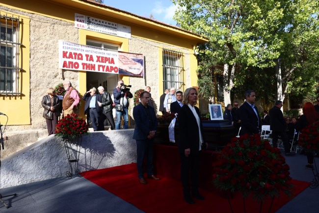 ΚΗΔΕΙΑ ΦΛΑΜΠΟΥΡΑΡΗ