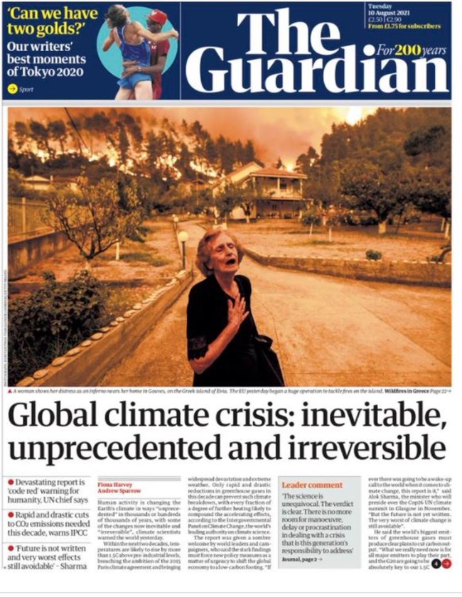 κυρία Παναγιώτα Guardian