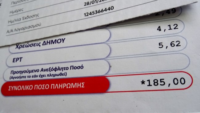 Επιδοτήσεις στα τιμολόγια ρεύματος: Γιατί εξαιρούνται τα μπλε τιμολόγια, τι ισχύει με τα εξοχικά, πόσο θα πληρώσουμε την κιλοβατώρα