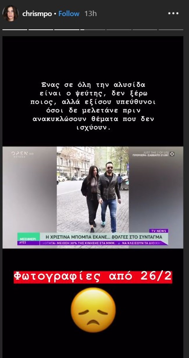 Mpompa