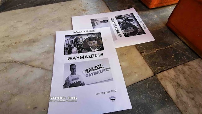 Απίστευτο: Φυλλάδια κατά Χαρδαλιά έξω από εκκλησία του Ναυπλίου (βίντεο)