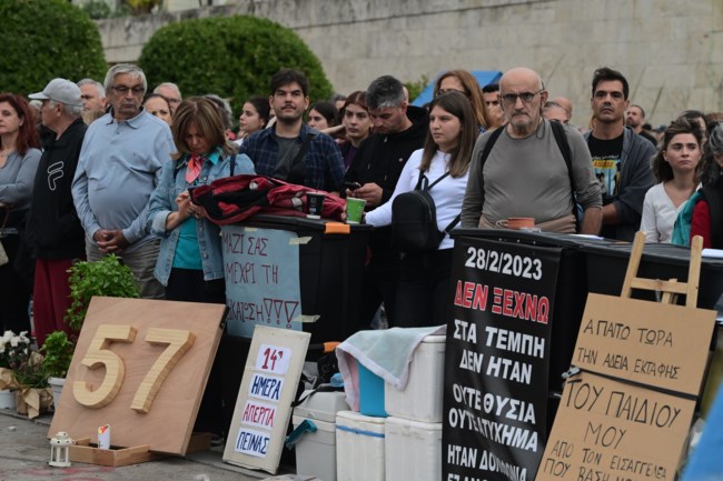 συνταγμα