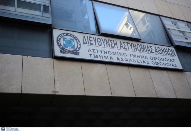 ΑΤ ΟΜΟΝΟΙΑΣ