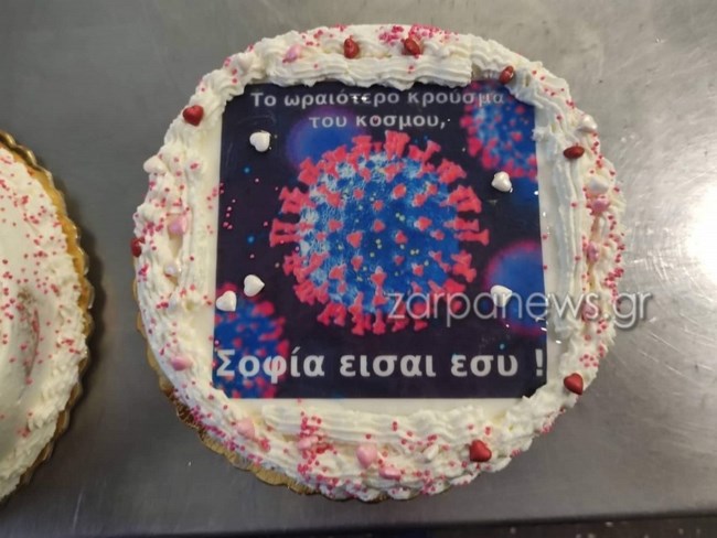 κορονοπαρτι