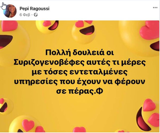 ragousi