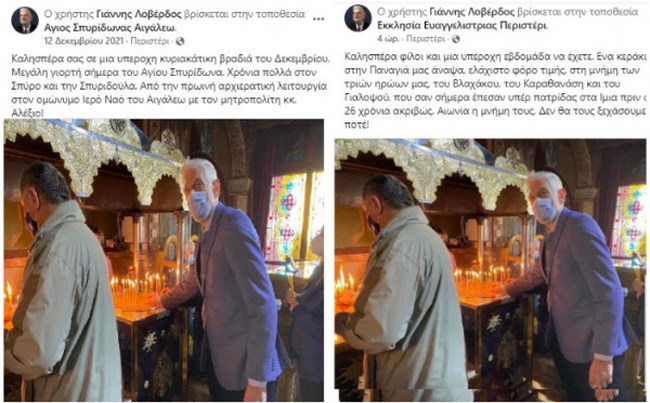 αναρτηση λοβερδου