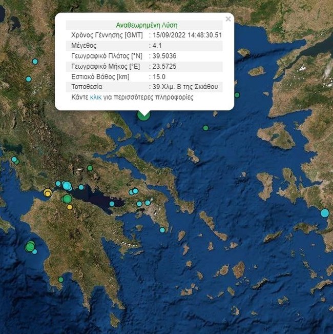 Σεισμός 4,1 Ρίχτερ βόρεια της Σκιάθου με εστιακό βάθος 5 χιλιόμετρα